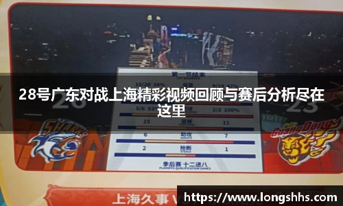 DB视讯官网